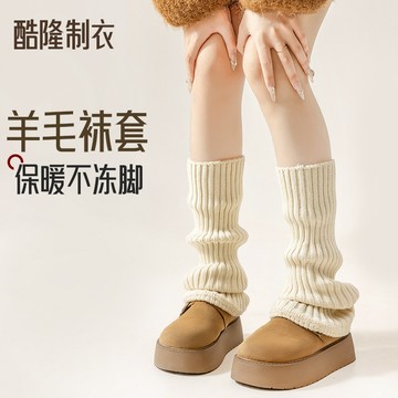 特價💖羊毛堆堆襪套秋冬保暖顯瘦堆堆襪小腿襪子女長筒加厚護膝中筒腿套 襪套 辣妹堆堆襪 加厚泡泡襪 長筒襪 保暖襪子 NM