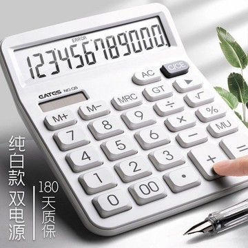 【桃園出貨】簡約時尚辦公計算器12位數雙電源商務財務會計學生開學用品專用