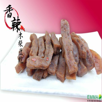 【香辣木柴豆乾 600g*5包】《易買健康堅果零嘴坊》