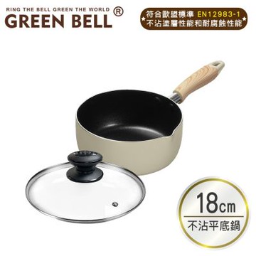 【GreenBell綠貝】綠貝沐森合金不沾鍋湯鍋 18cm