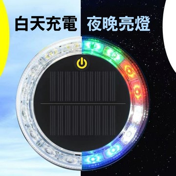 【TW焊馬】H5285圓形 七彩 磁吸 爆閃 感應 防水 警示燈(強力磁鐵)