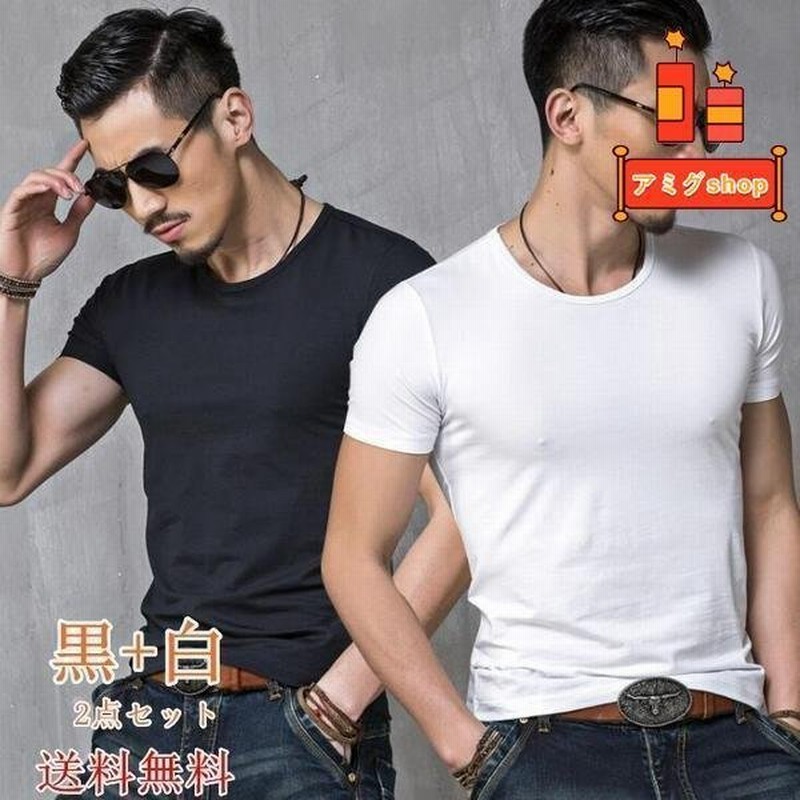 インナーシャツ メンズ インナー 半袖 Tシャツ クルーネック カットソー 黒 白 春夏 トップス カジュアルシャツ メンズファッション Fde168 通販 Lineポイント最大get Lineショッピング