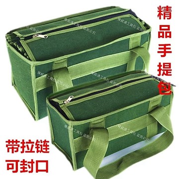 🔥臺灣出貨-熱賣中🔥精選拉鏈帆布工具包特後厚手提耐磨勞保工具包收納包袋子大容量維修包 拉鏈帆布收納包