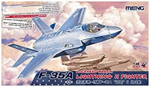 モンモデル 48 ロッキード・マーティン社 F-35A ライトニング2 戦闘