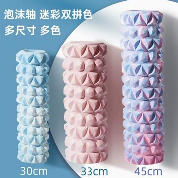 正品迷彩泡沫軸肌肉放松滾軸實心長款瑜伽柱狼牙棒按摩健身腿部