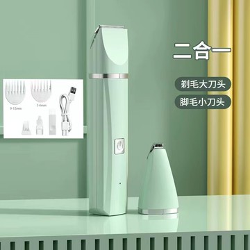寵物電推剪 寵物推毛器 電動剃毛器 狗狗剃毛器寵物電推剪泰迪貓咪剃腳修剪毛狗毛推子推毛器理髮神器『ZW0626』