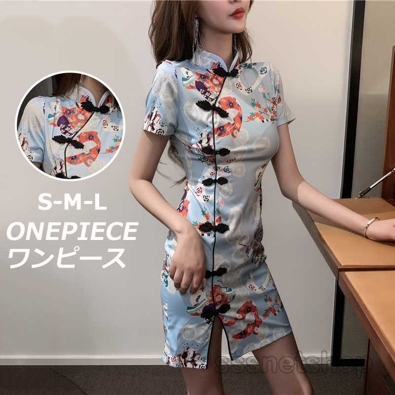 Sssnetshop チャイナドレス ワンピース レディース タイトワンピース 学院風 人気 おしゃれ 花柄 チャイナ服 コスプレ ファッション パーティドレス 通販 Lineポイント最大0 5 Get Lineショッピング