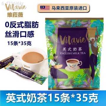 馬來西亞原裝進口 維菈薇英式奶茶 525克15條 速溶袋裝香濃飲品