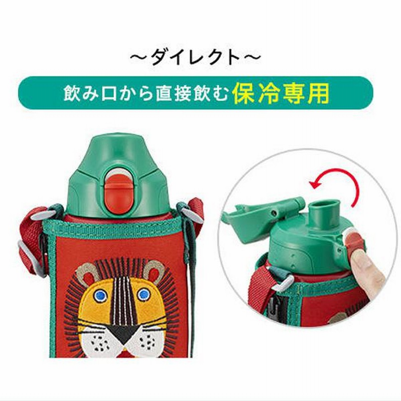 水筒 タイガー TIGER ステンレスボトル 600ml サハラ