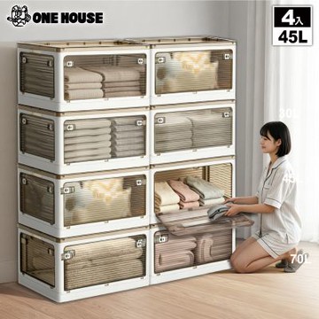 【ONE HOUSE】45L 藤原五開門巨無霸折疊收納箱 4入 (可疊加/掀蓋整理箱/收納櫃)