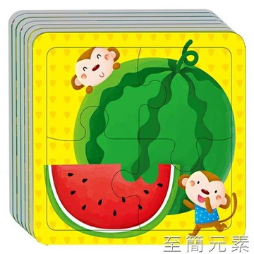 拼圖12張寶寶動手動腦玩拼圖2-3歲兒童益智力紙質玩具男女孩4/8/12片 99購物節