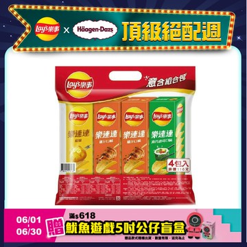 樂事意合組合包240g/袋