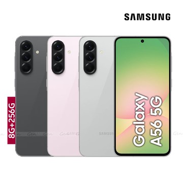 【Samsung 三星】Galaxy A56 5G (8G/256G) 6.7吋智慧型手機