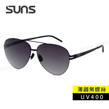 【SUNS】薄鋼無螺絲彈力墨鏡 頂級雙槓飛行墨鏡 漸層灰 輕量20g/抗UV400 S9508