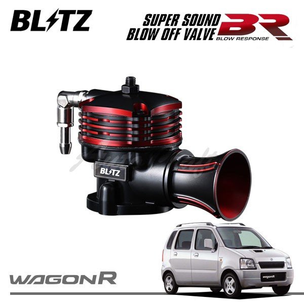 気質アップ ブリッツ スーパーサウンドブローオフバルブbr リリースタイプ ワゴンr Mc21s Blitz Super Sound Blow Off Valve Release 大気開放タイプ 店頭受取対応商品 超特価激安 Www Teamlabs Es