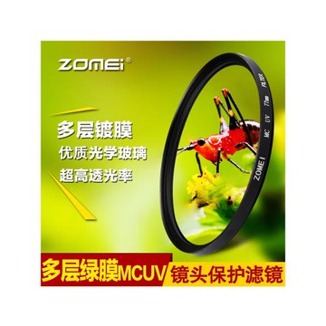 Zomei 卓美超薄多層鍍膜MC-UV鏡40.5 49 52 55 58 62 67 72 77 82mm適用佳能尼康單反相機uv鏡頭保護濾鏡配件