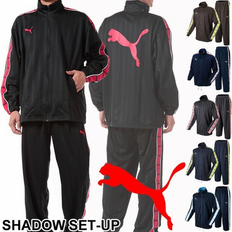 ジャージ ジャケット ロングパンツ 上下セット メンズ レディース プーマ Puma プーマキャット ビッグロゴ 定番 男女兼用 取寄せ 通販 Lineポイント最大0 5 Get Lineショッピング