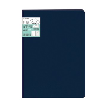 2026年13K月誌文件夾