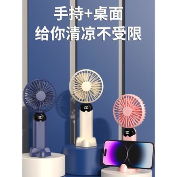 免費定制】手持小風扇可愛便攜式隨身小型靜音迷你學生usb可充電超長續航大風力宿舍辦制冷電風扇2024新款
