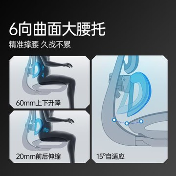傲風G5電競椅人體工學椅男女生護腰電腦椅久坐舒適