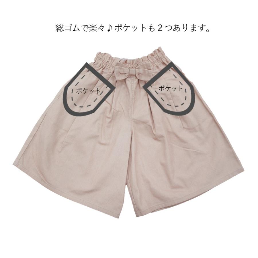 ガウチョパンツ 型紙 ハンドメイド ソーイング 子供服 109-17