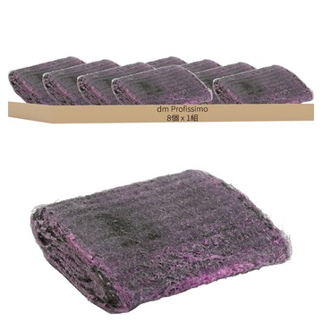 dm Profissimo 鍋具清潔墊 去除頑固燒焦物 強效去油  8個  1組