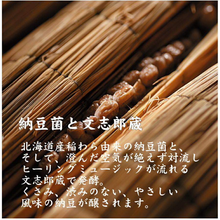 極小粒な納豆 40gx120 ラベルなし 北海道産 大豆 100% ごはんのお供 おかず