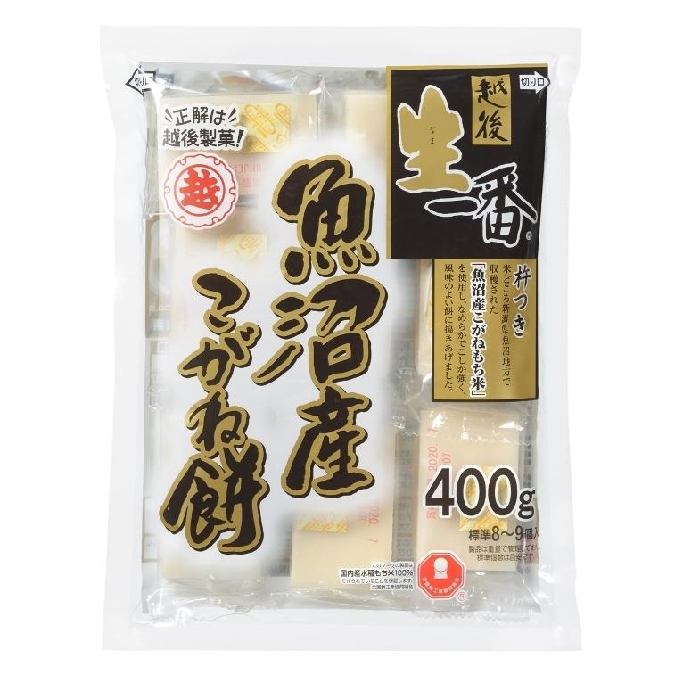 越後製菓　越後生一番　魚沼産こがね餅(切り餅個包装)400g×10入(箱)