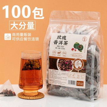 花茶 100包玫瑰普洱茶宮廷普洱熟茶玫瑰花茶組合三角茶包袋泡茶冷泡茶