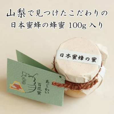 ギフト プレゼント 蜂蜜の通販 472件の検索結果 Lineショッピング