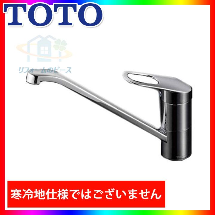 TOTOキッチン混合水栓シングルレバー TOTO TOTO キッチン用シングルレバー混合水栓 TKWC35ESB : 広瀬