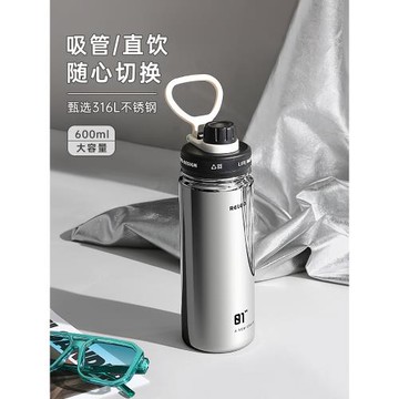 物生物保溫杯大容量水杯女316L不銹鋼男學生專用運動水壺吸管杯子