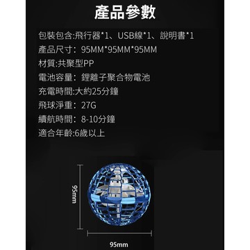 台灣出貨🔥回旋魔法球玩具
