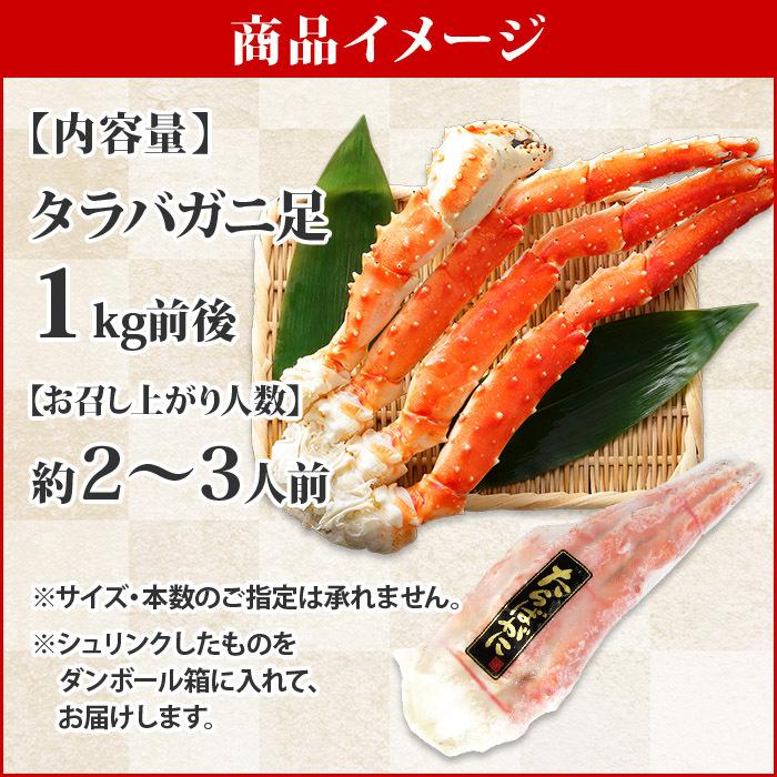 蟹 訳あり 格安 タラバガニ ボイル 1kg 4L カニ gift 海鮮 ギフト かに 足 たらば蟹 たらばがに