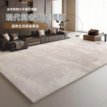 【匠俱】地毯200x340cm(意式輕奢地毯 客廳耐臟易打理免洗高級感沙發臥室地墊)