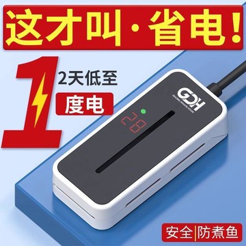 【現貨 】魚缸加-熱棒智能控溫加-熱器烏龜加溫省電自動恒溫小型迷你低水位