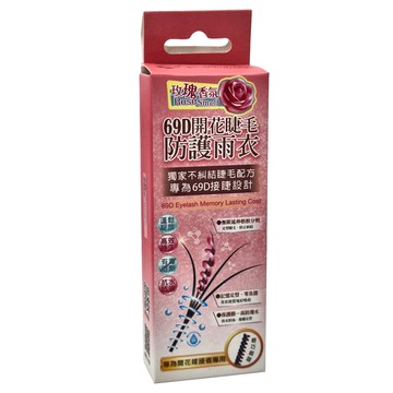 EyelashBoss 睫老闆 69D 開花睫毛防護雨衣 6ml  1件  玫瑰香氛