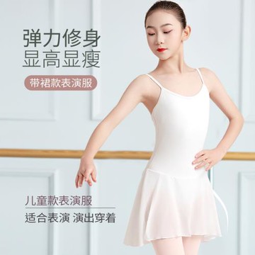 陳婷兒童圓領吊帶純棉雪紡大背連衣裙跳舞表演服芭蕾舞連體練功衣