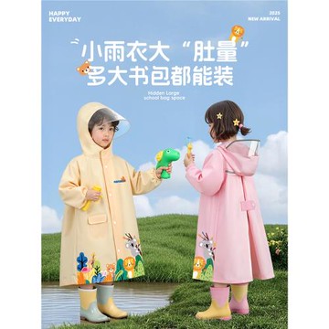 寶寶兒童雨衣幼兒園小學生上學專用書包位男童女孩坐電動車防暴雨