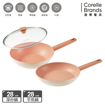 【美國康寧】(雙鍋組)Snapware Roselle優雅鈦不沾炒鍋(含鍋蓋)-28cm+平煎鍋-28cm