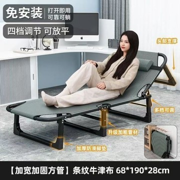 ❤限時免運❤   折疊床單人折疊家用辦公室午休神器簡易成人便攜陪護午睡躺椅  利南通家俱