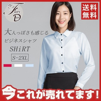トップス シャツ ブラウス ワイシャツ ビジネス レディース 開襟 フォーマル 長袖 オフィス Ol 制服 事務服 就活 リクルート 通販 Lineポイント最大get Lineショッピング