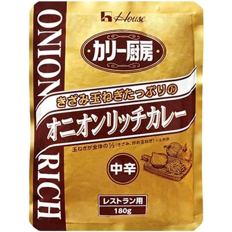 ハウス食品 カリー厨房 オニオンリッチカレー 中辛 180g×30袋入