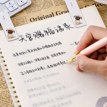 耽美字帖桑桑奶酪中學生女生字體漂亮練字楷書鋼筆硬筆書法練字本臨摹神器字帖情書翩翩體陷阱練字成人手寫