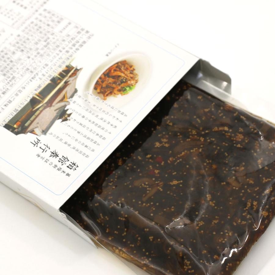 松前漬け 函館 レトルト 函館奉行所松前漬け 150g まつまえ漬け 数の子 いか 昆布 がごめ昆布 常温保存可 松前漬け 北海道