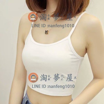 買一送一吊帶背心女莫代爾小打底衫 內搭修身白短上衣夏季薄款【少女顏究院】【淘夢屋】