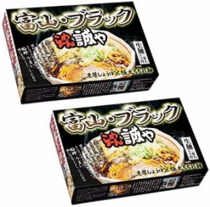 富山ブラックラーメン誠や4食入（濃厚しょうゆスープ・極太ちぢれ麺）