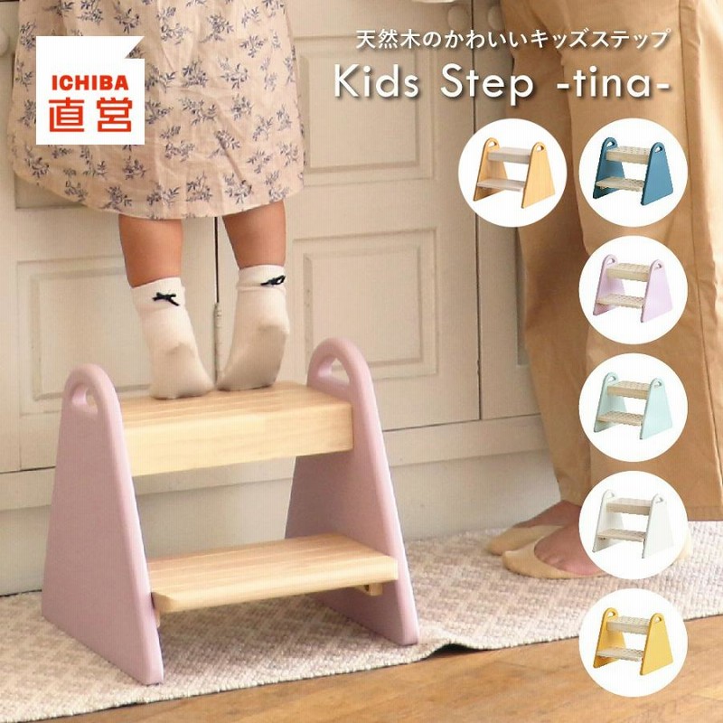 わんちゃん用 撮影台 スツール 子供用