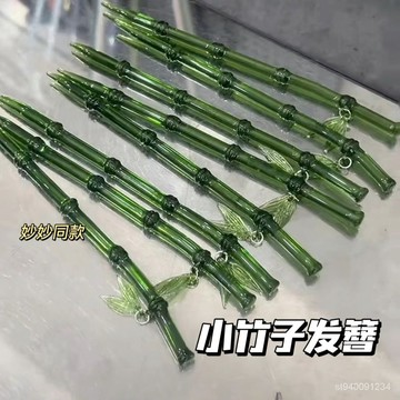 🔥熱賣上新現貨💥6H永夜星河衕款小竹子髮簪中式竹節髮簪流髮簪子古風淩妙妙髮飾 VWOQ