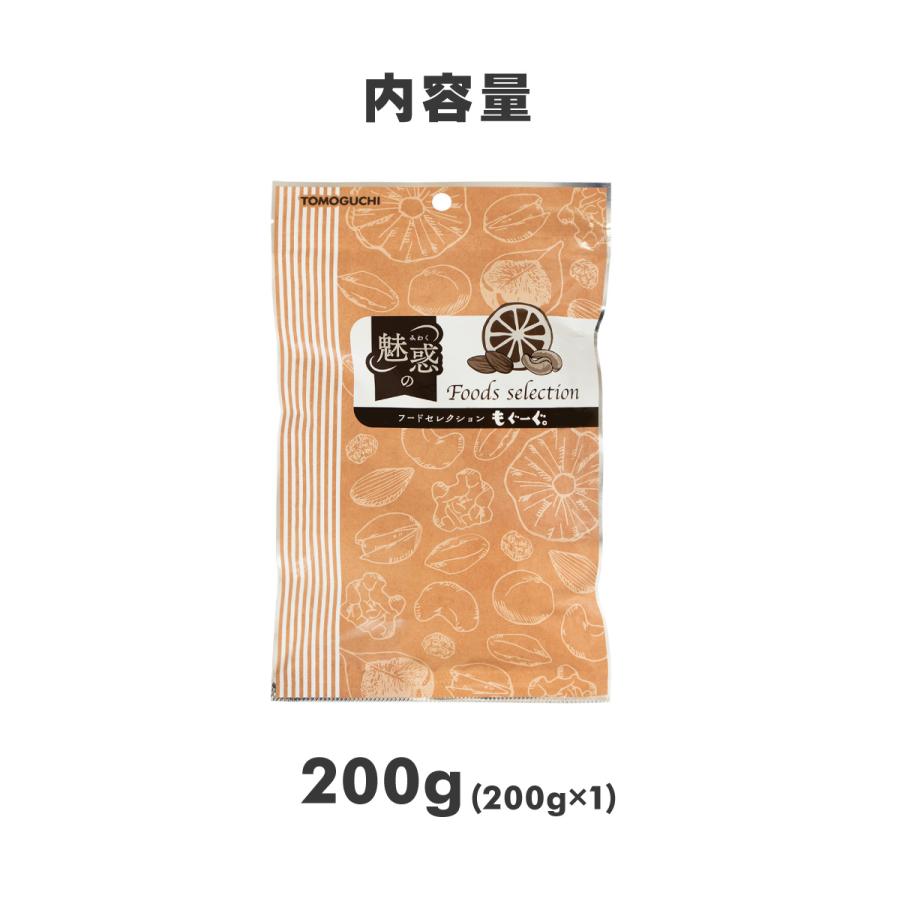 友口 クランキーカシューナッツ 200g